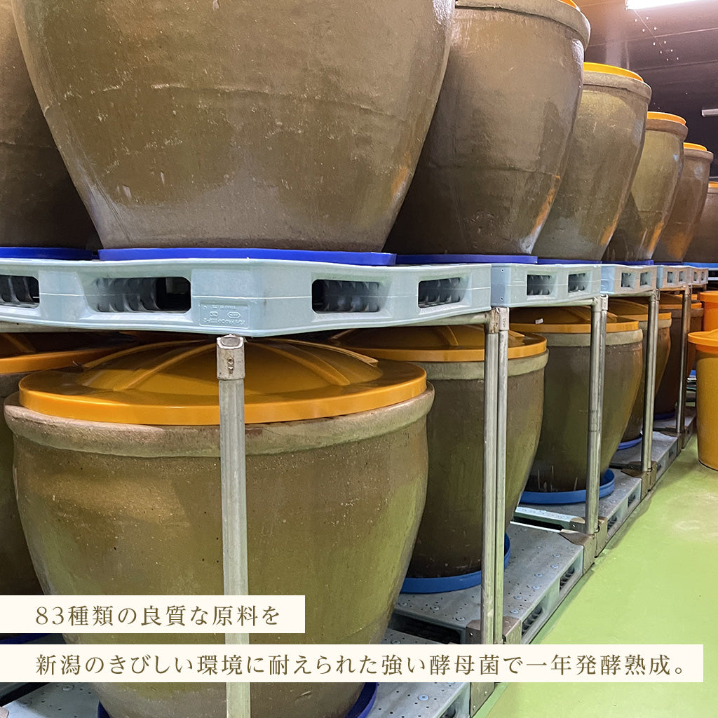 【送料無料】COCORAW®オリジナル酵素ドリンク720ml