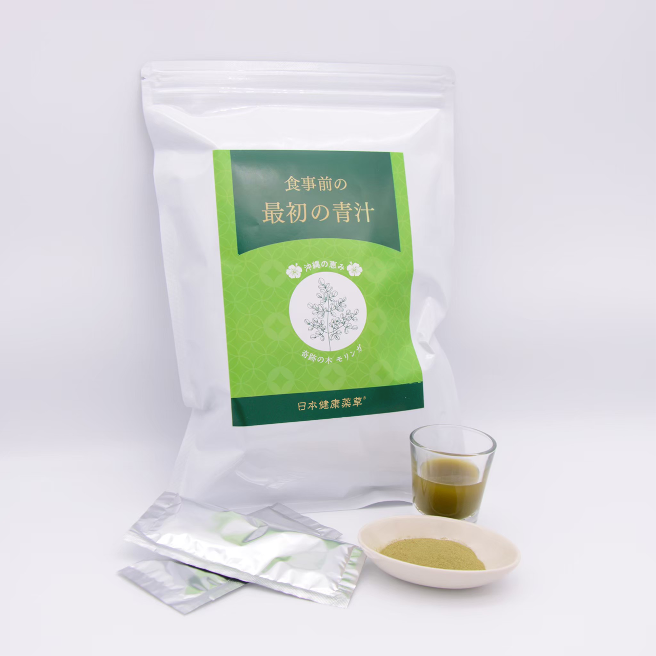 送料無料【 食事前の最初の青汁】