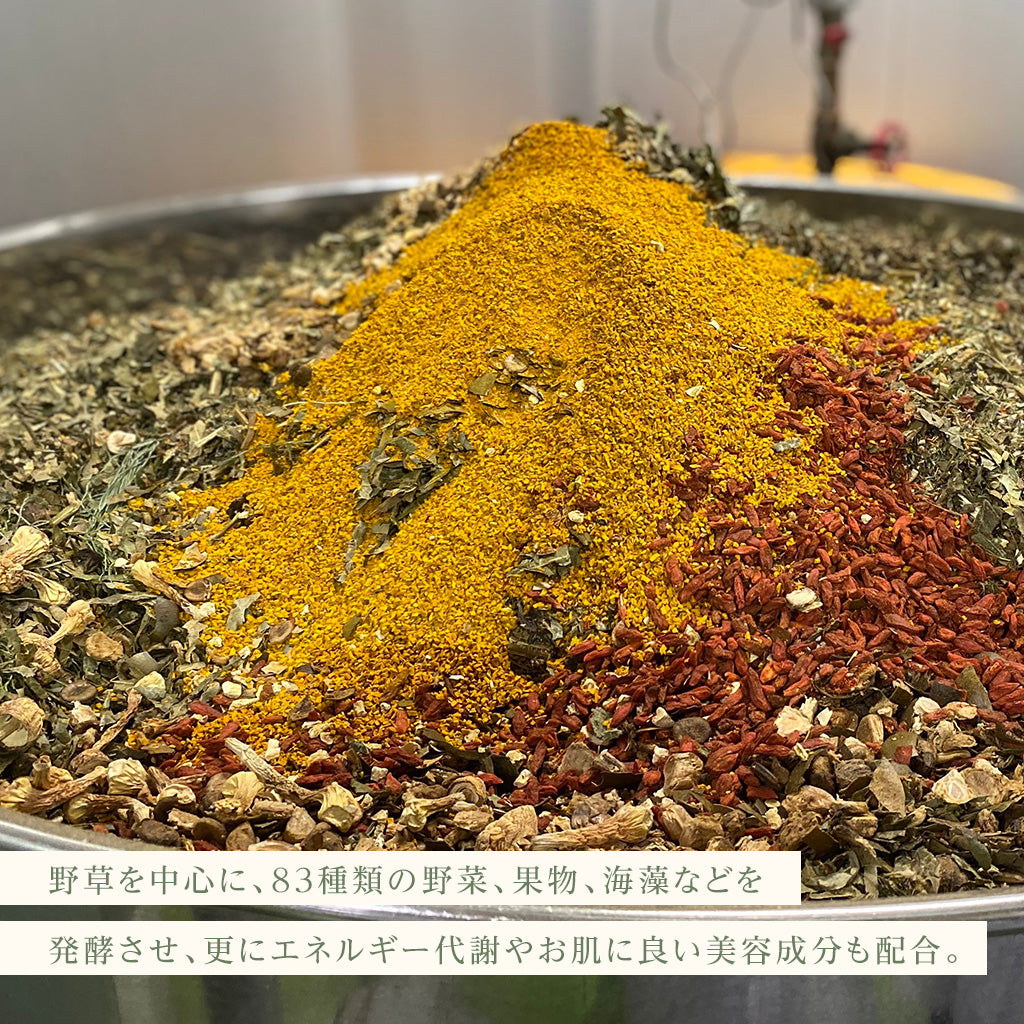 初回のみ  期間限定特別価格【61%OFF 4,980円】COCORAW®オリジナル酵素ドリンク720ml