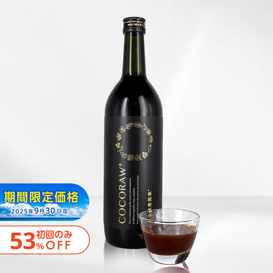 初回のみ  期間限定価格【53%OFF 5980円】COCORAW®オリジナル酵素ドリンク720ml