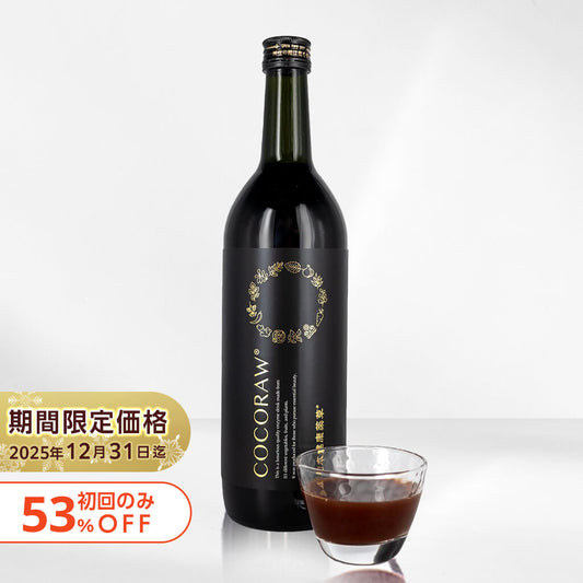初回のみ  期間限定価格【53%OFF 5980円】COCORAW®オリジナル酵素ドリンク720ml