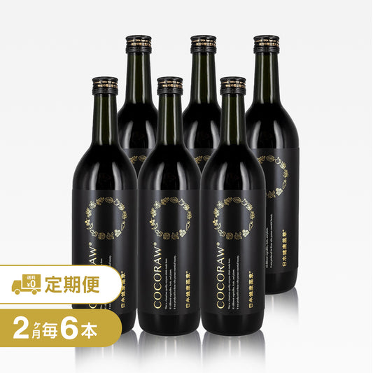 送料無料【19,116円お得☆定期便】3名様用COCORAW®720ml酵素発酵ドリンク定期便6本2ヶ月毎コース