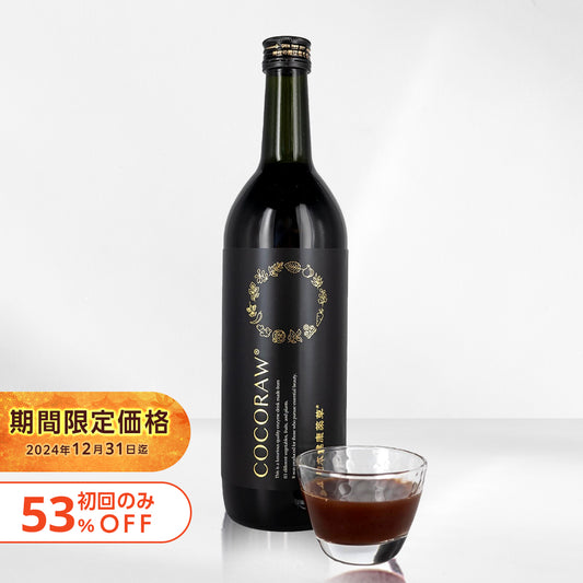 初回のみ  期間限定価格【53%OFF 5980円】COCORAW®オリジナル酵素ドリンク720ml