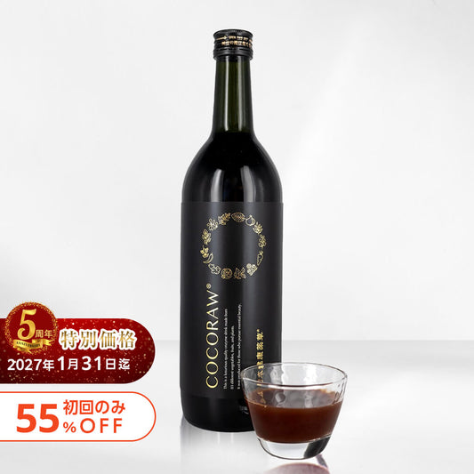 初回のみ  期間限定特別価格【55%OFF 5,735円】COCORAW®オリジナル酵素ドリンク720ml
